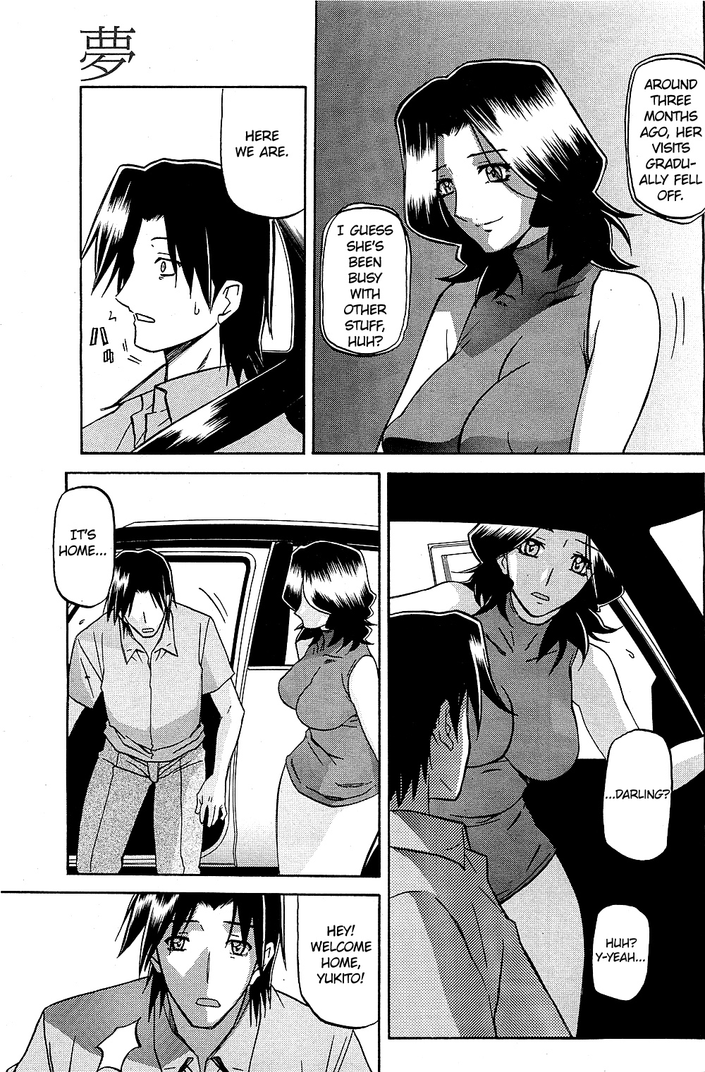 Yume   =LWB= page 5 full
