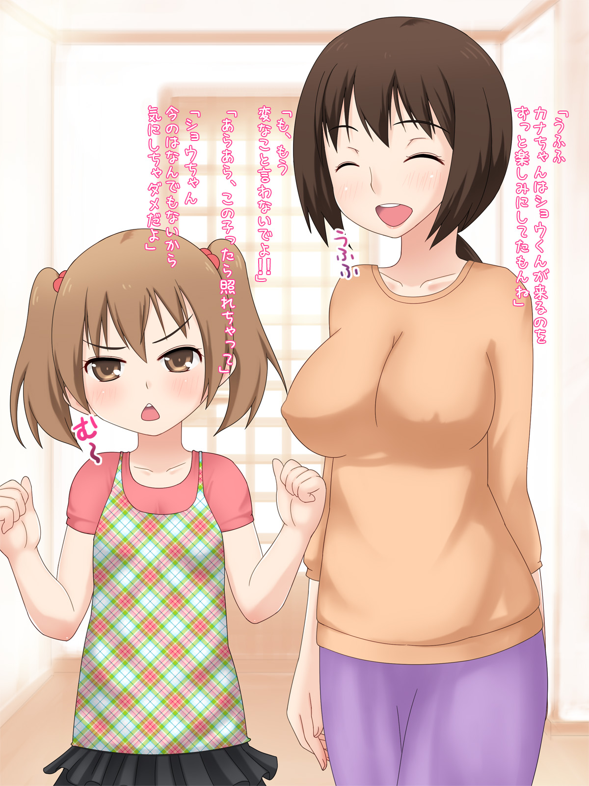 Natsuyasumi no DokiDoki Hatsutaiken ～Oyako Tomoni Haramasechaimashita～ page 3 full
