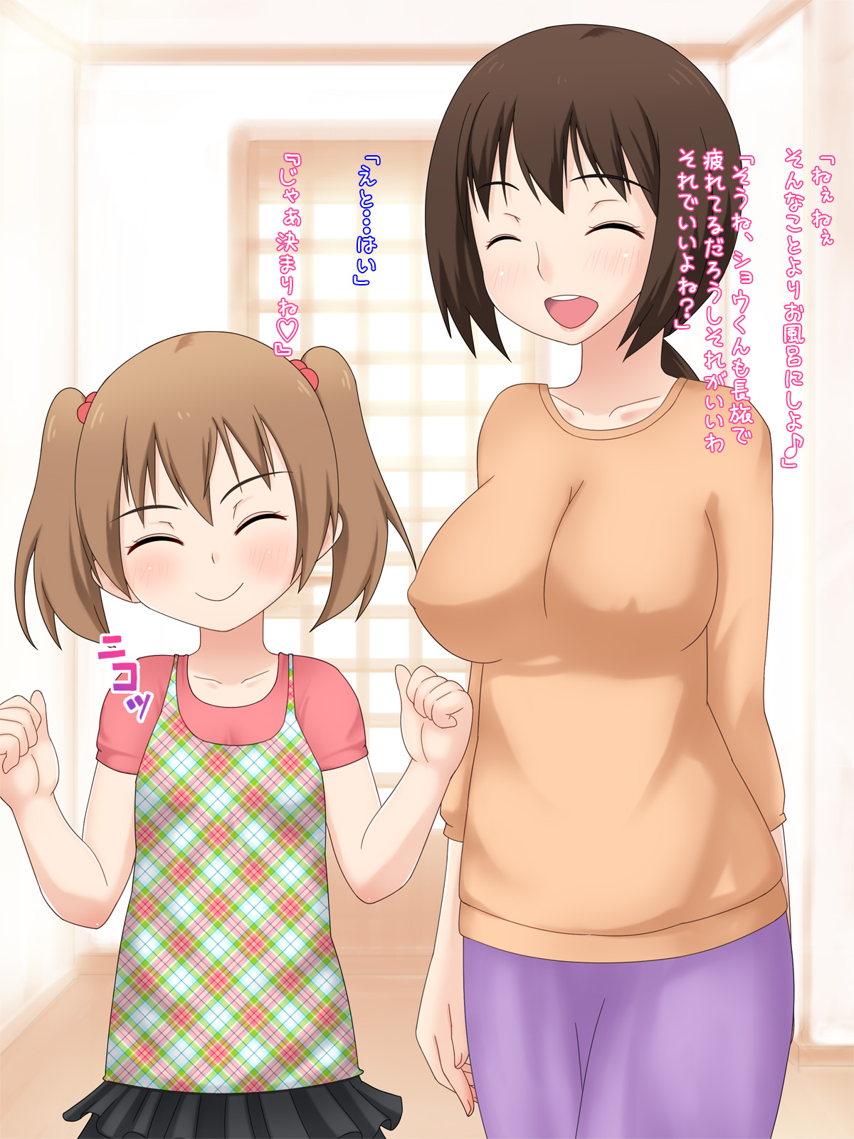 Natsuyasumi no DokiDoki Hatsutaiken ～Oyako Tomoni Haramasechaimashita～ page 4 full