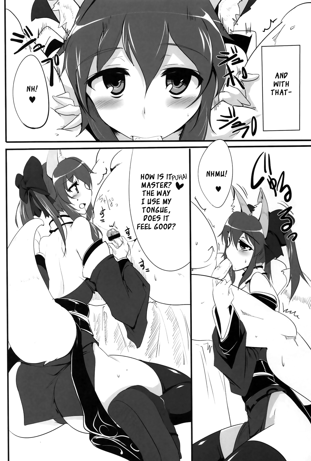 Dagitsune Monogatari page 5 full