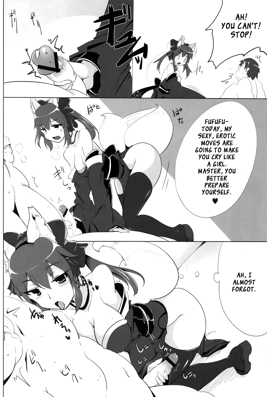 Dagitsune Monogatari page 7 full