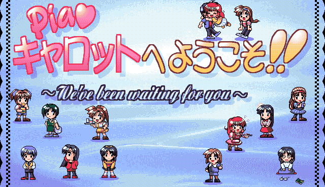 Pia Carrot e Youkoso page 3 full