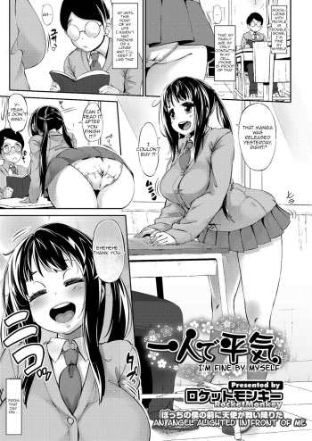 Hitori de Heiki | I'm Fine By Myself   =LWB= cover