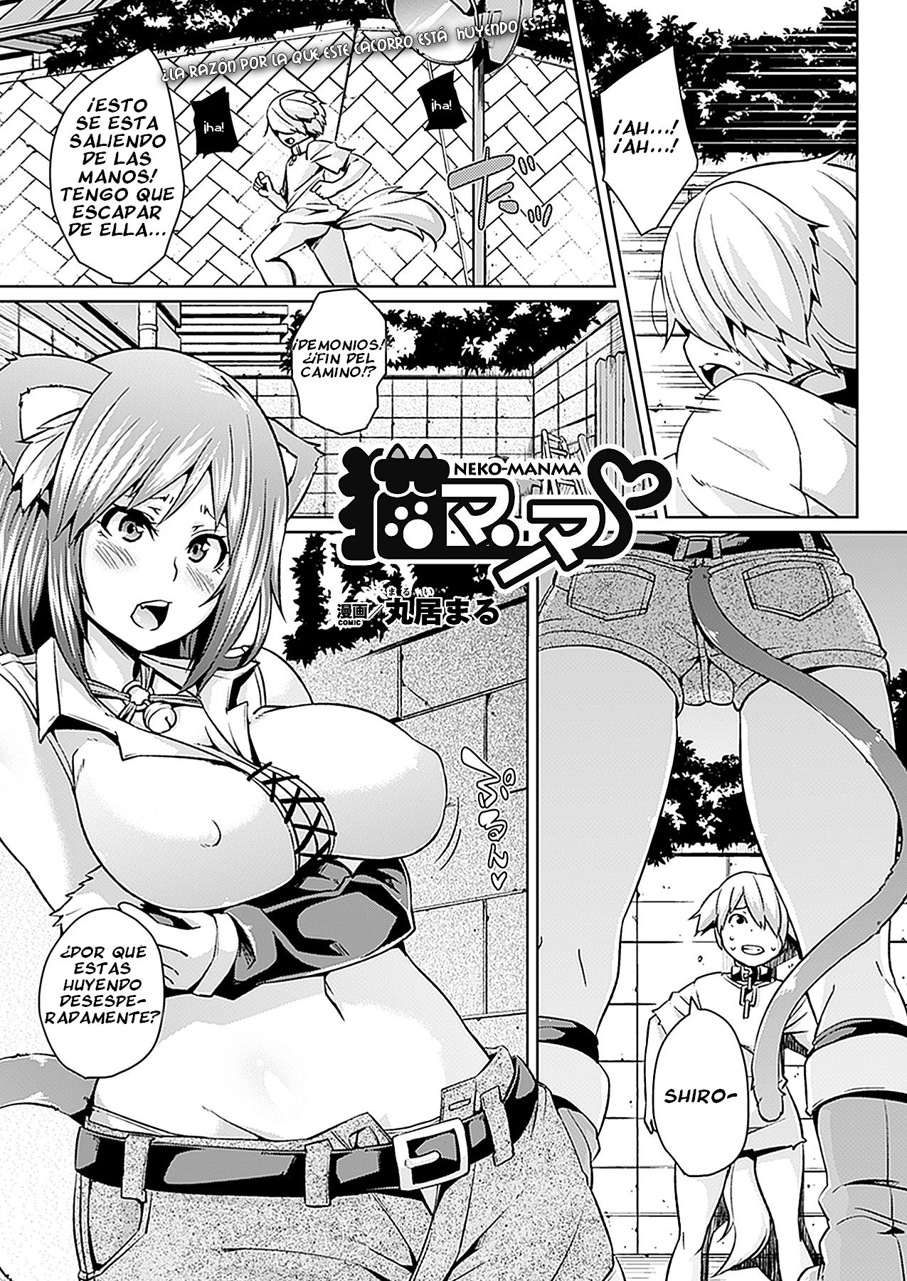 Neko Manma | Mamá Neko  =FMR= page 1 full