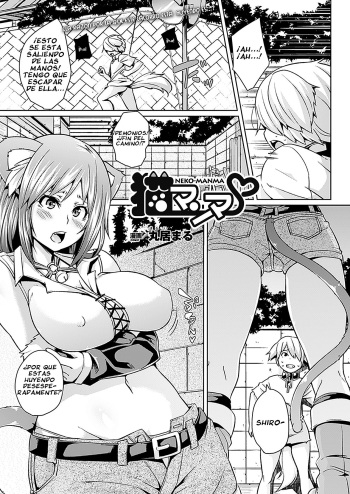 Neko Manma | Mamá Neko  =FMR= cover