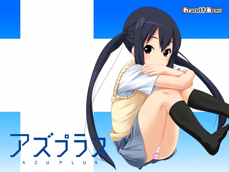 Azu Plus page 2 full