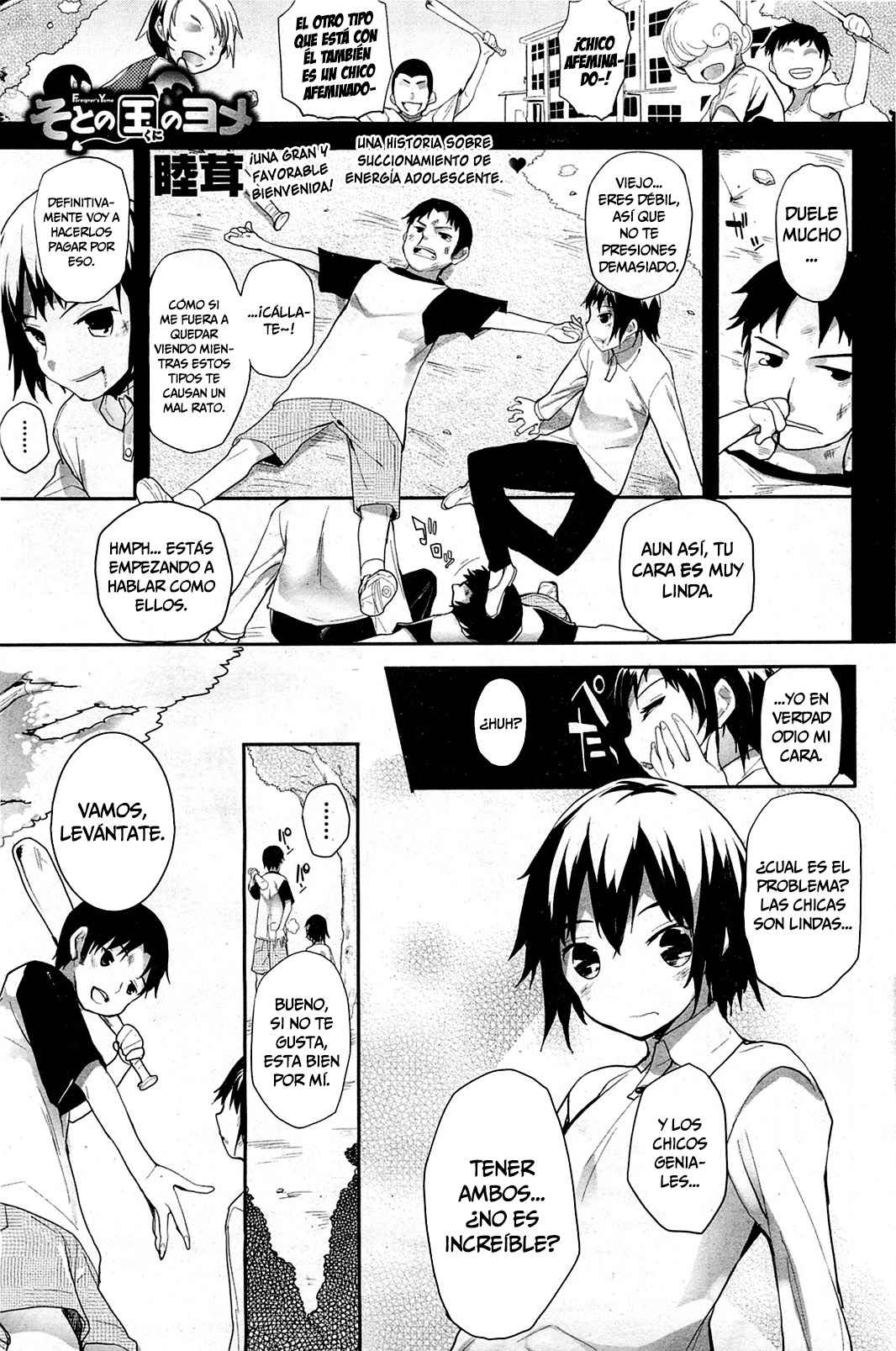 Soto no Kuni no Yome | Novia Extranjera Ch. 2   =P666HF= page 1 full