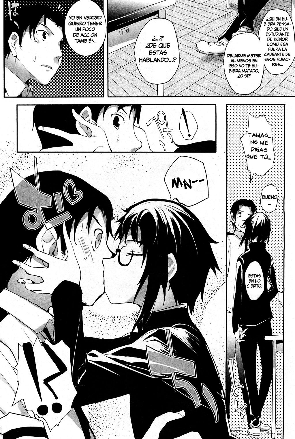 Soto no Kuni no Yome | Novia Extranjera Ch. 2   =P666HF= page 8 full