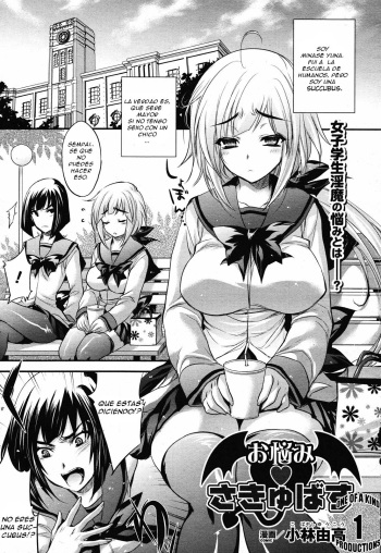 Onayami♥Succubus | The Despondent Succubus cover