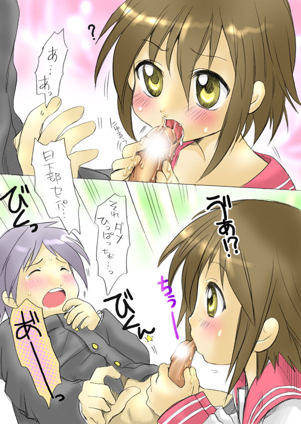 Misao Kusakabe page 10 full