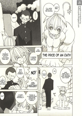 Chikai no Basho | The Price of a Oath cover
