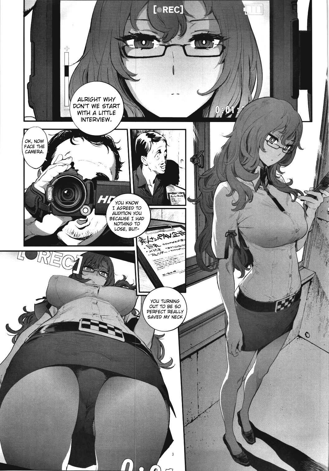 Moeka's Gate page 2 full