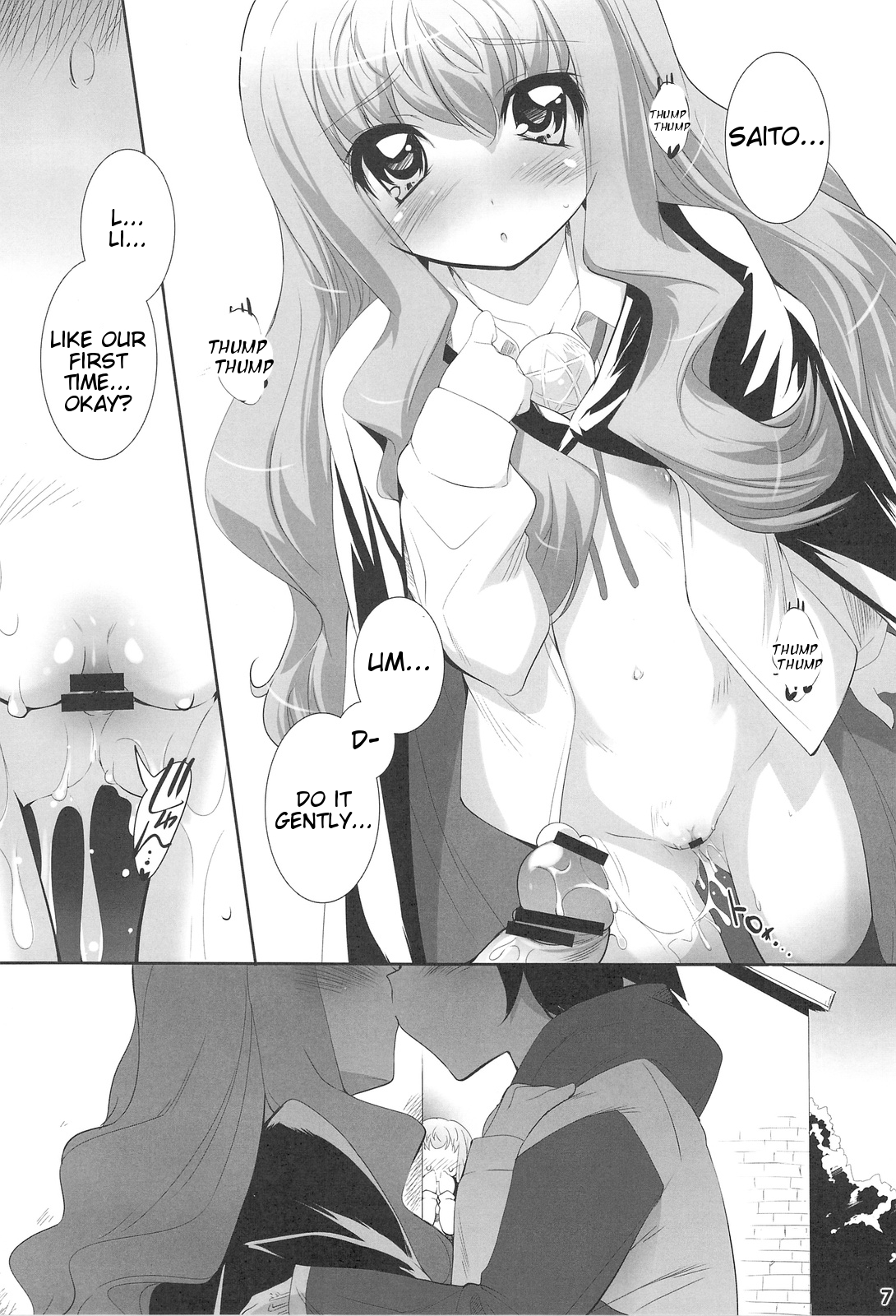 Koi no Mahou de PON!! page 7 full
