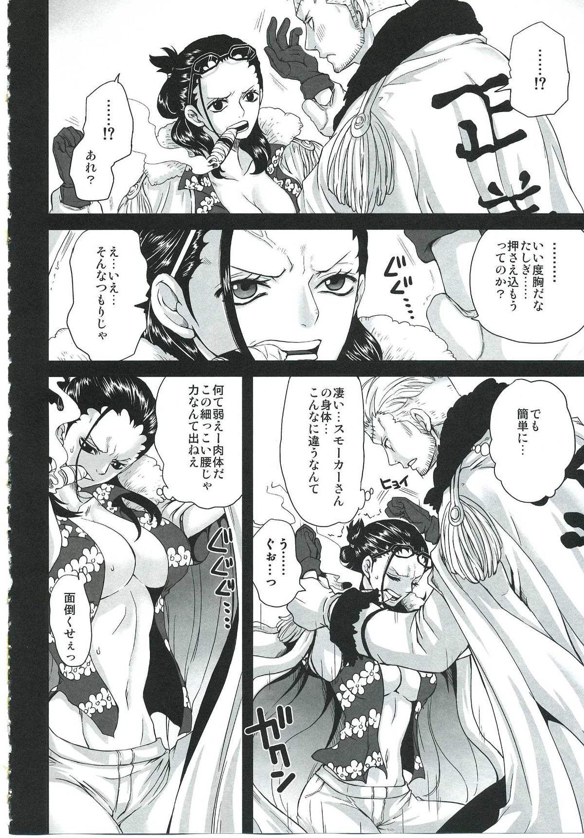 Exchange page 3 full