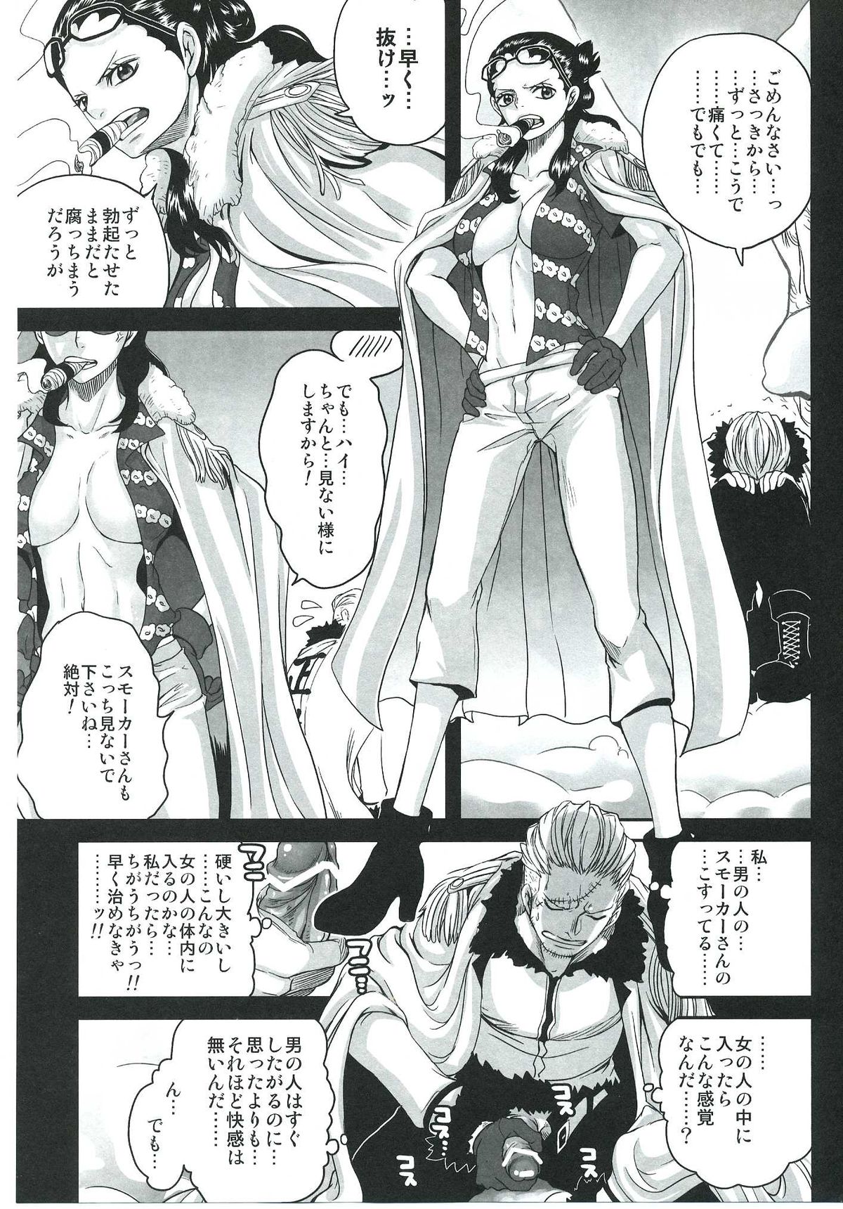 Exchange page 8 full