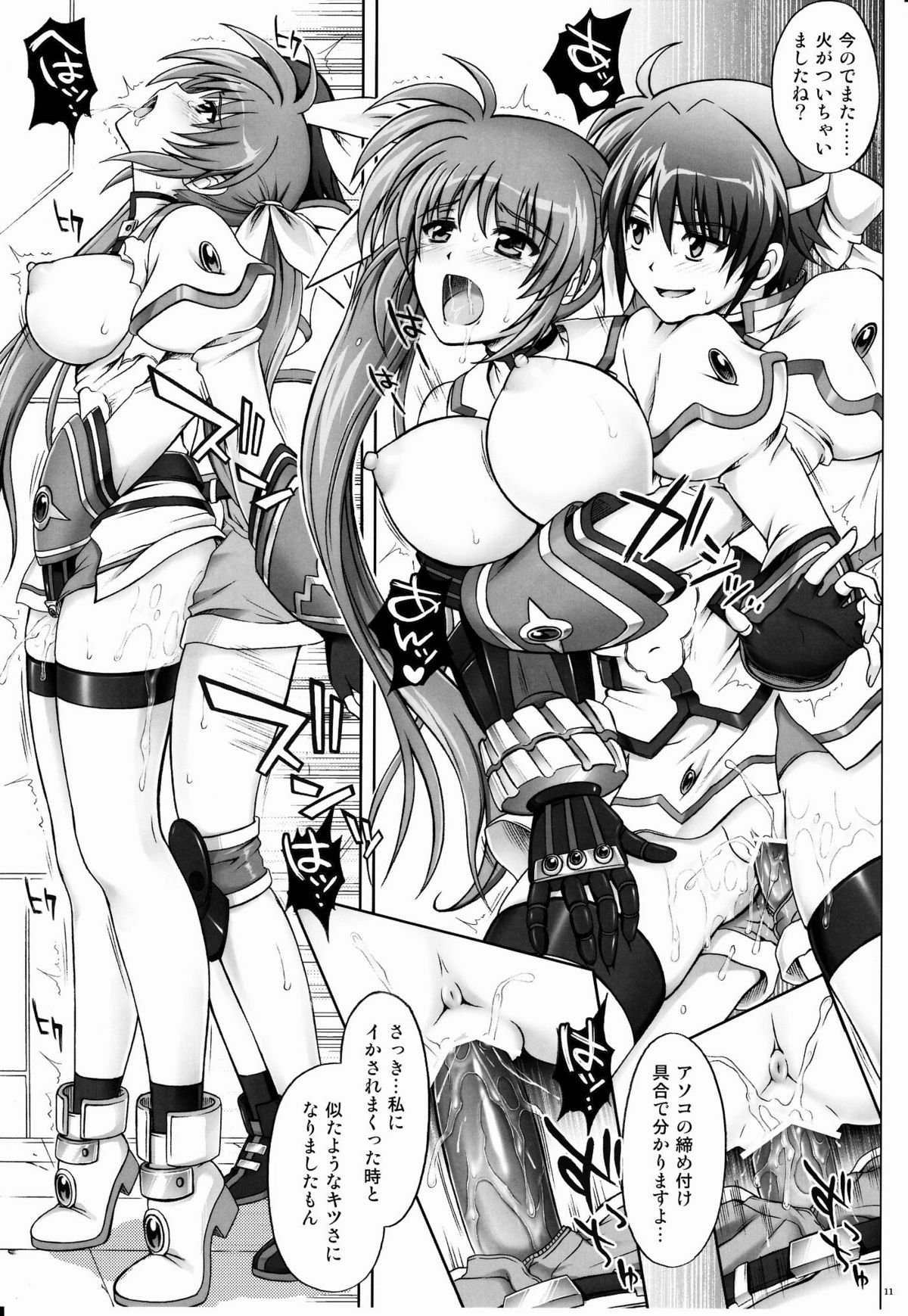 767B page 10 full