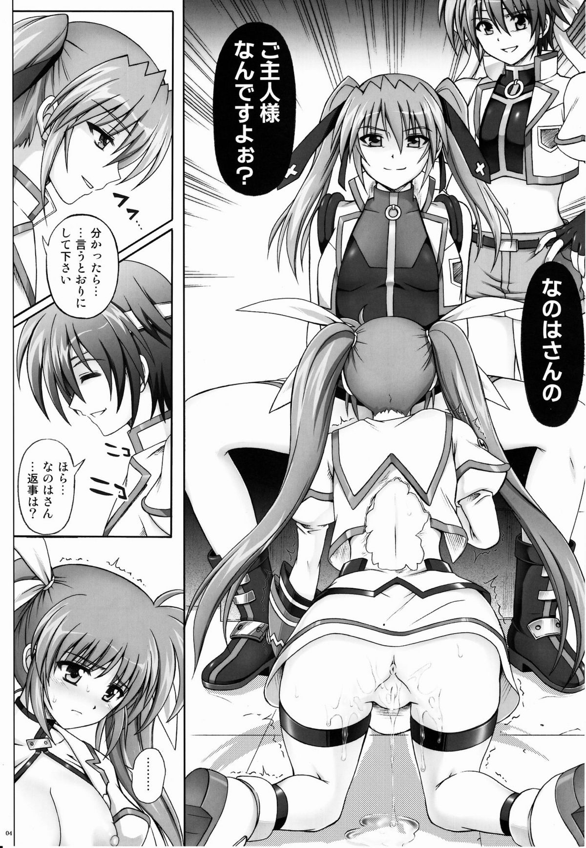 767B page 3 full