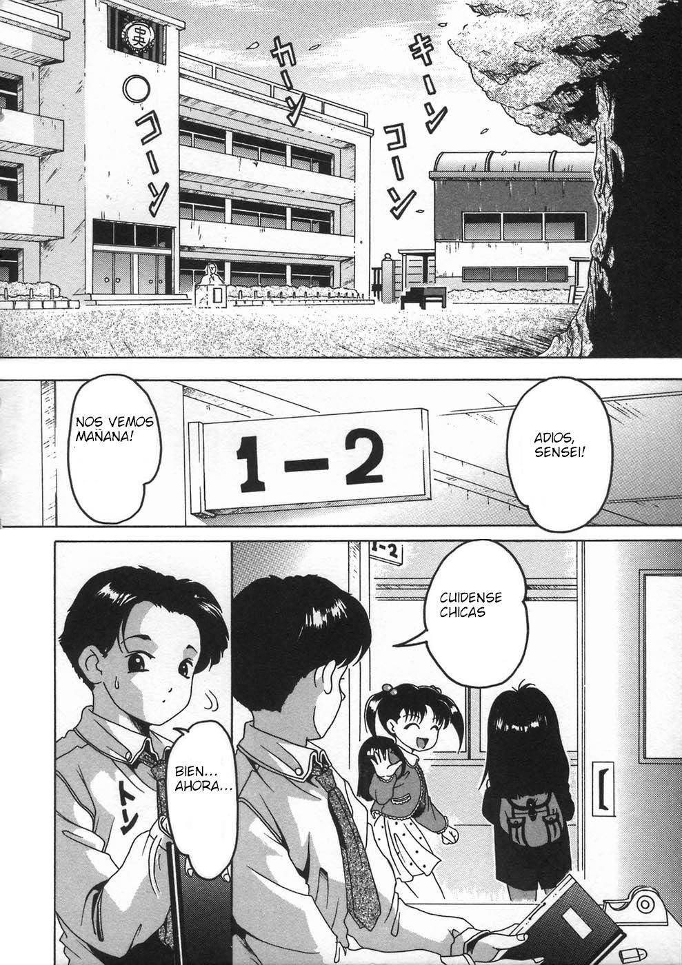 Shoujo no Himegoto Ch.1-5 page 10 full