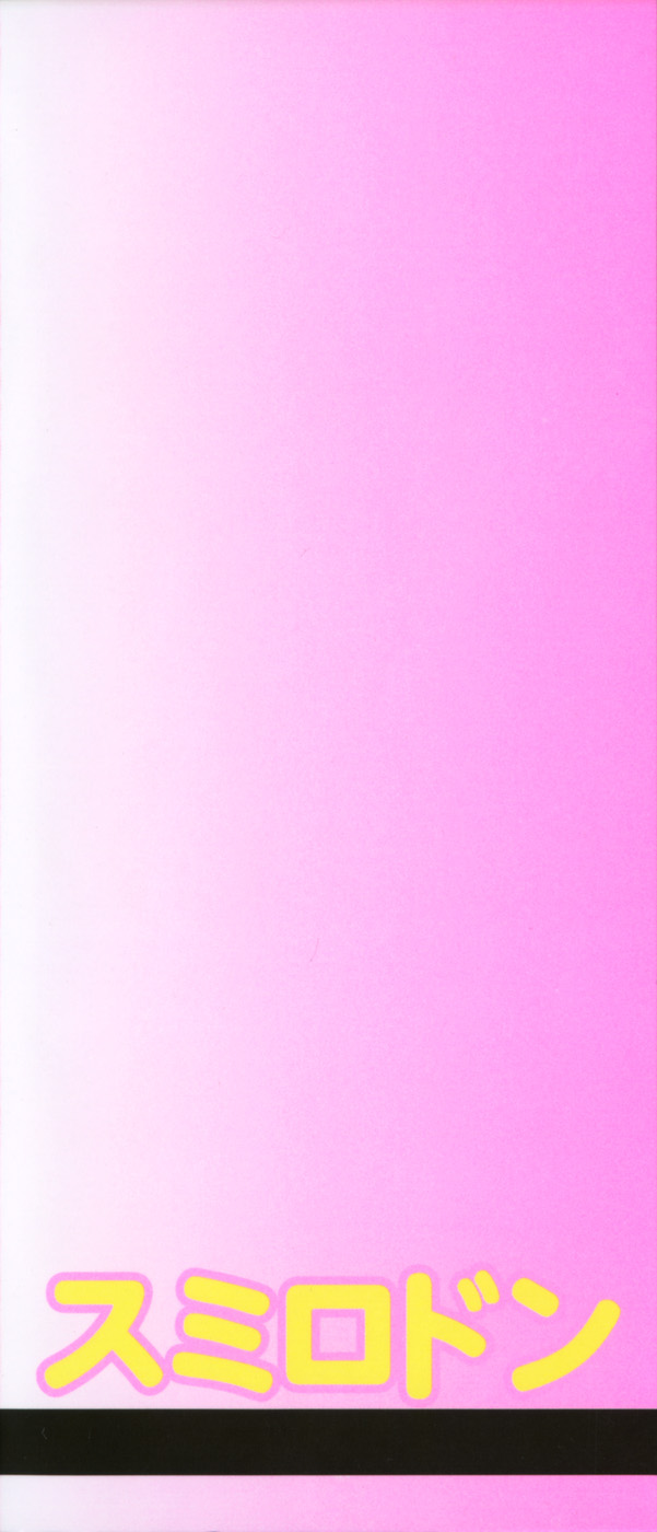 Shoujo no Himegoto Ch.1-5 page 4 full