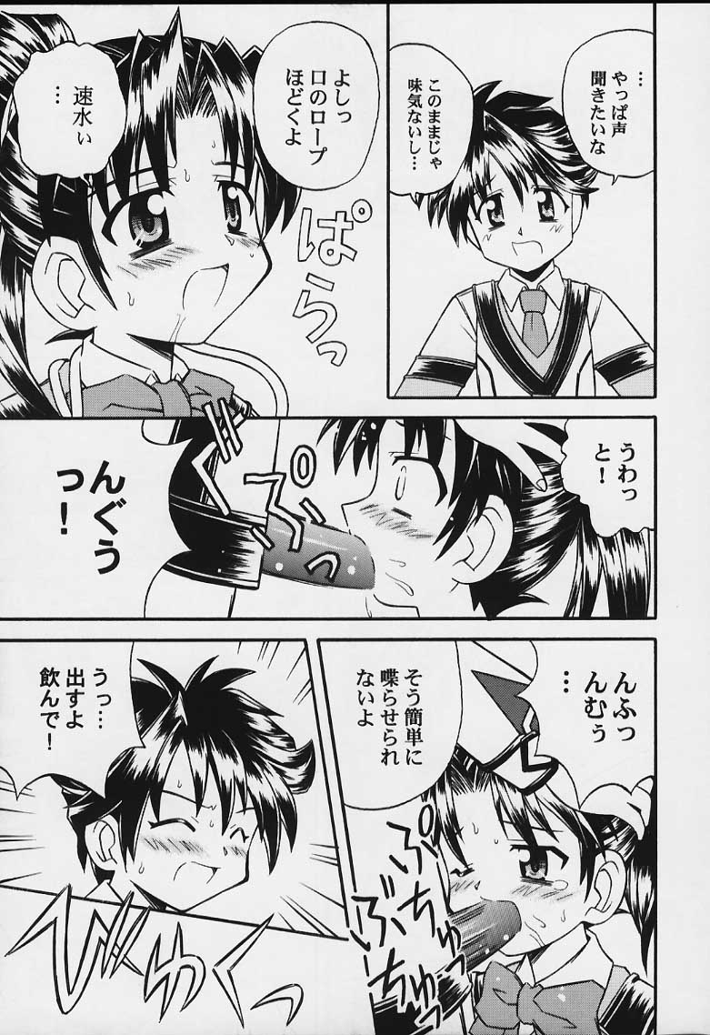 MS-06R page 10 full