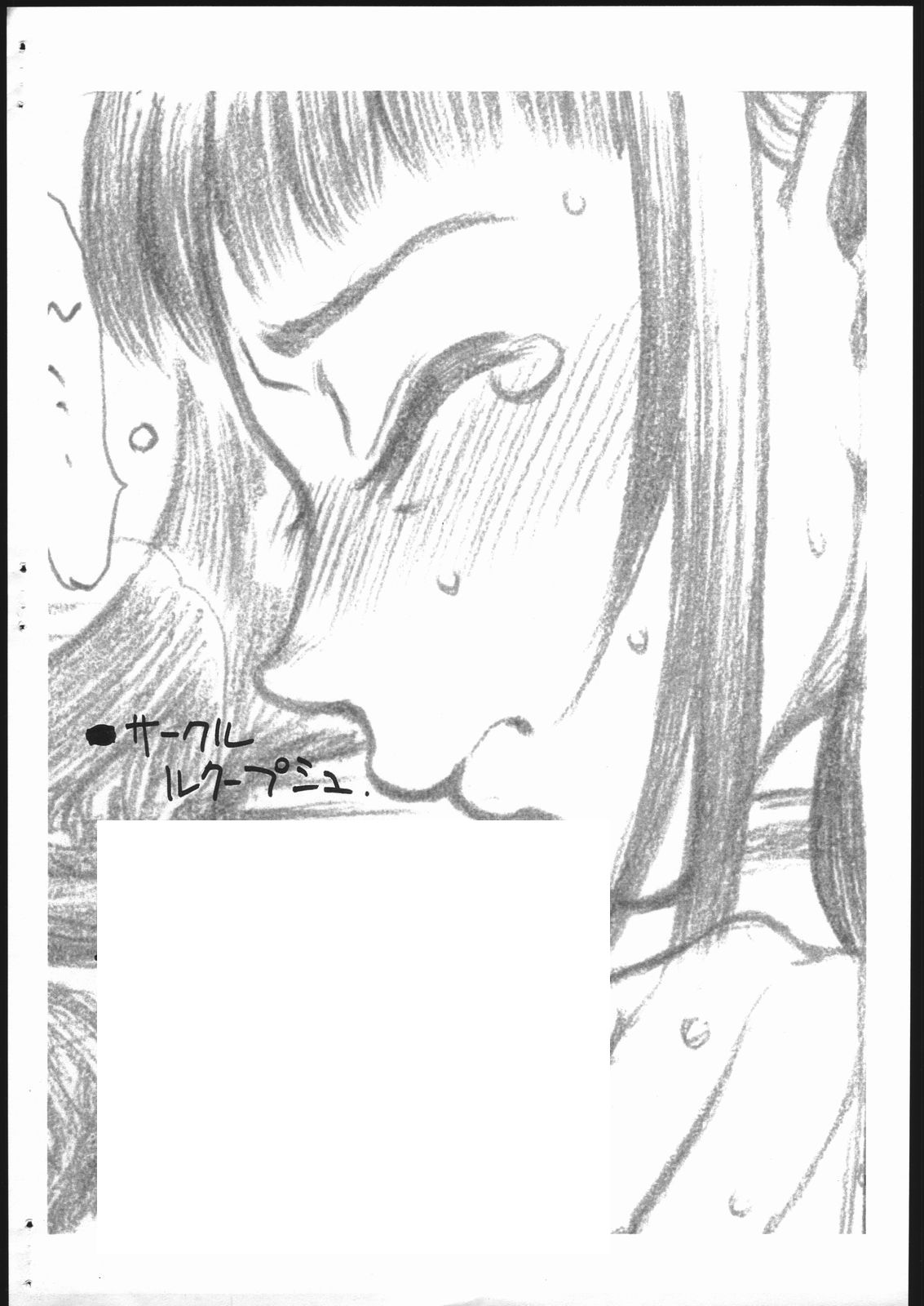 bun no page 7 full