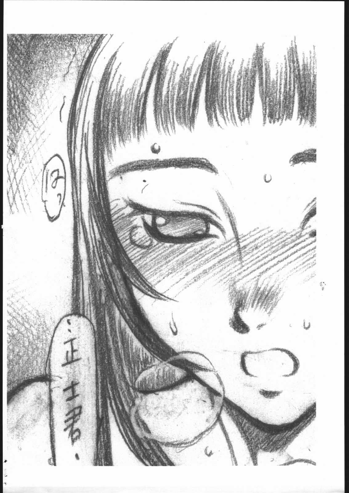 bun no page 8 full