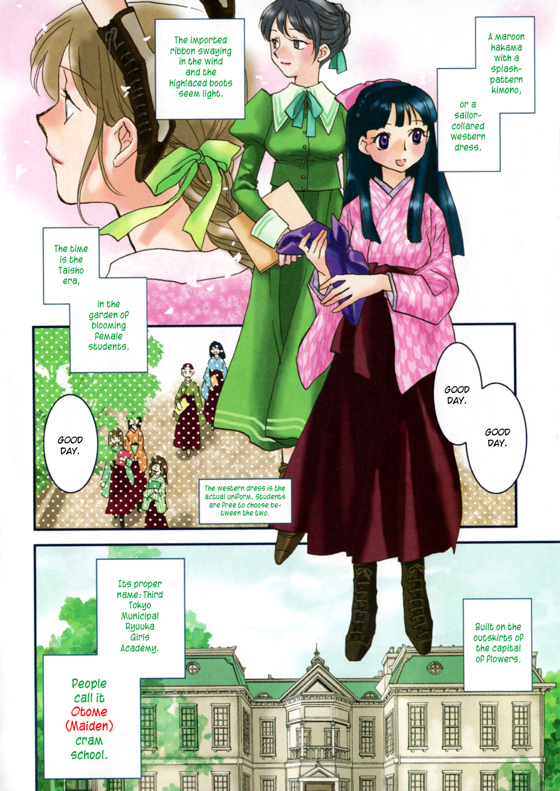 Hanasake! Otome Private Tutoring School vol 1 page 6 full