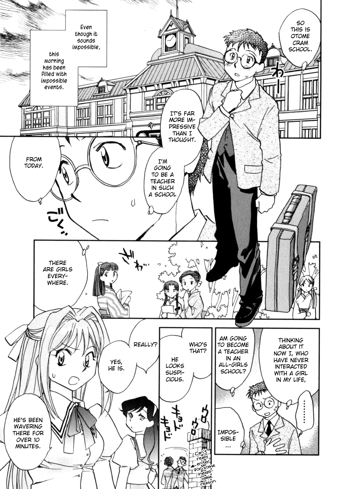 Hanasake! Otome Private Tutoring School vol 1 page 7 full