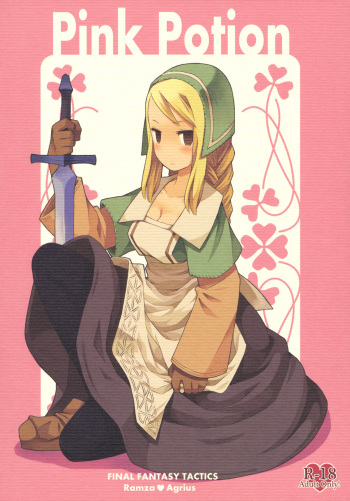 Pink Potion cover