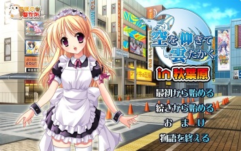 Sora o Aogite Kumo Takaku in Akihabara cover