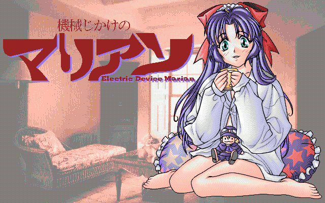 Electric Device Marian page 4 full