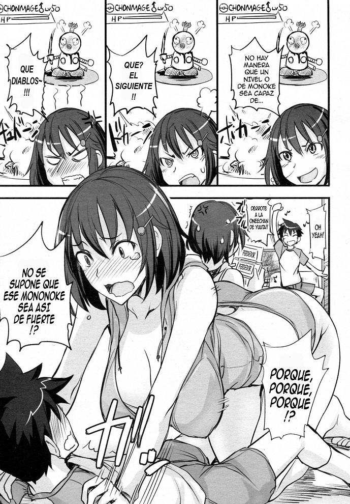 Game Shiyouze! | Vamos a Juagar! page 3 full