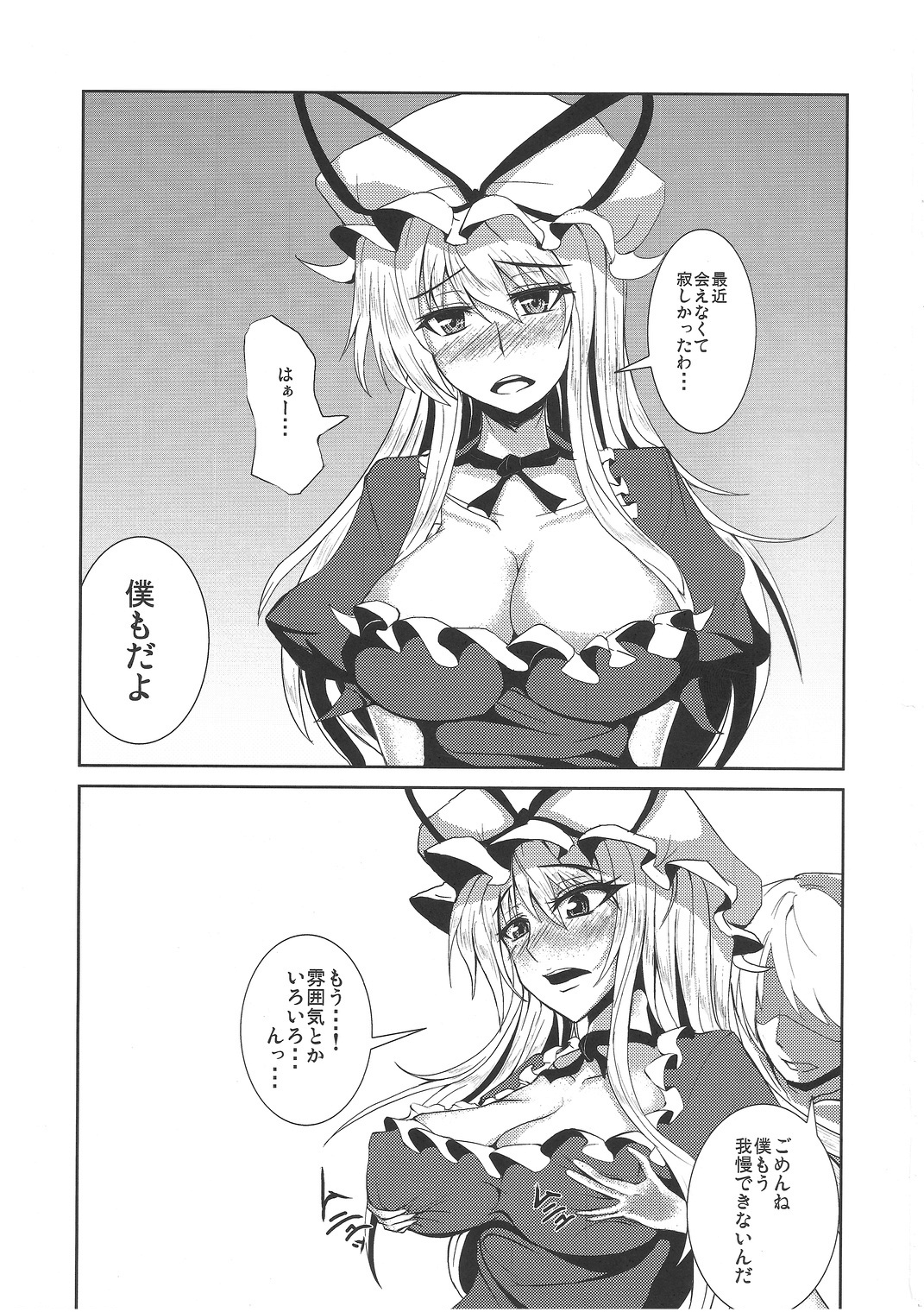 W-Y-X page 2 full