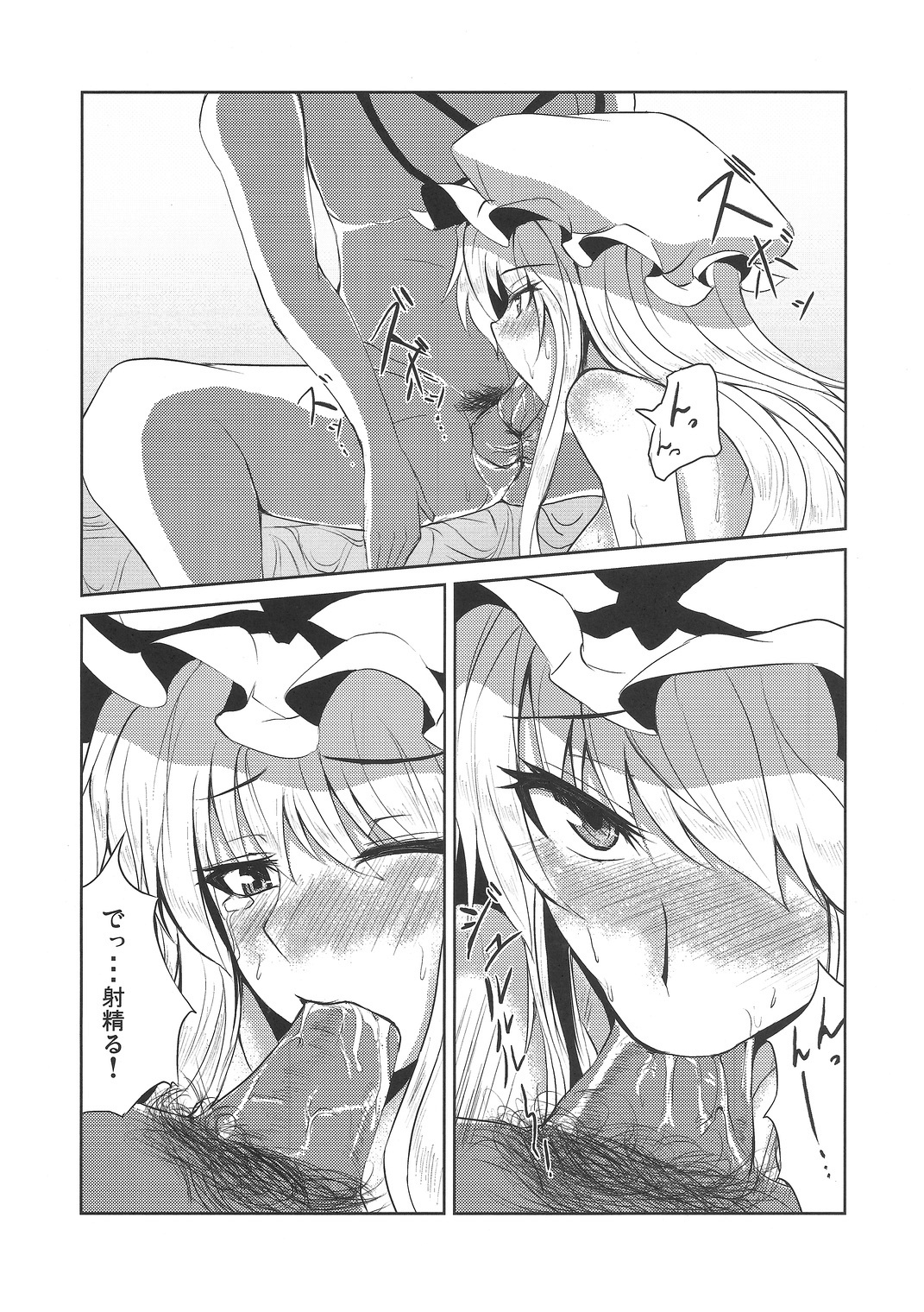 W-Y-X page 5 full