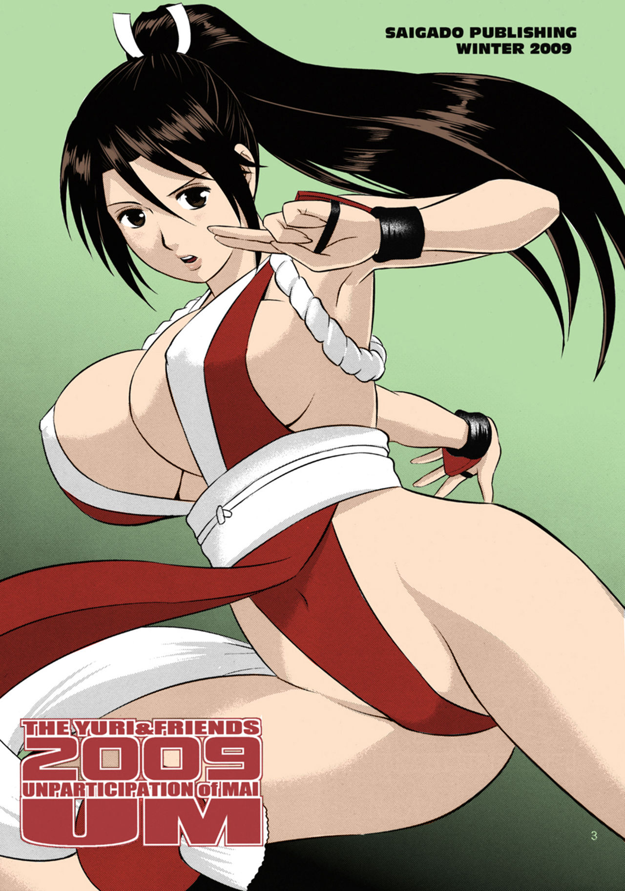 The Yuri &amp; Friends 2009 UM - Unparticipation of Mai page 3 full