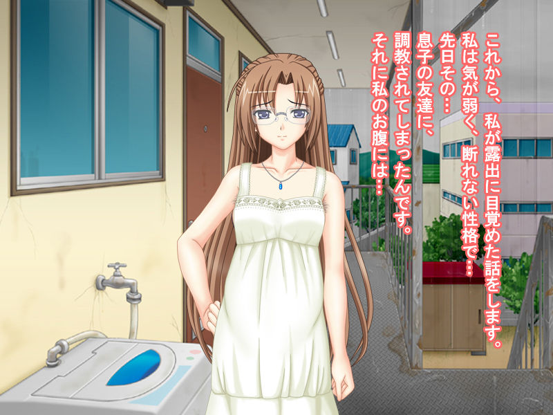 Roshutsu Kaihou page 3 full