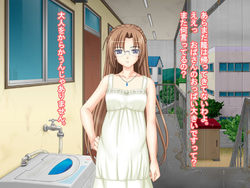 Roshutsu Kaihou page 5 full
