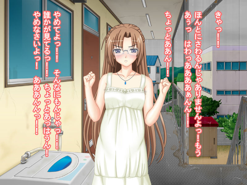 Roshutsu Kaihou page 7 full