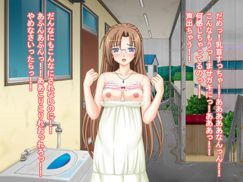 Roshutsu Kaihou page 9 full