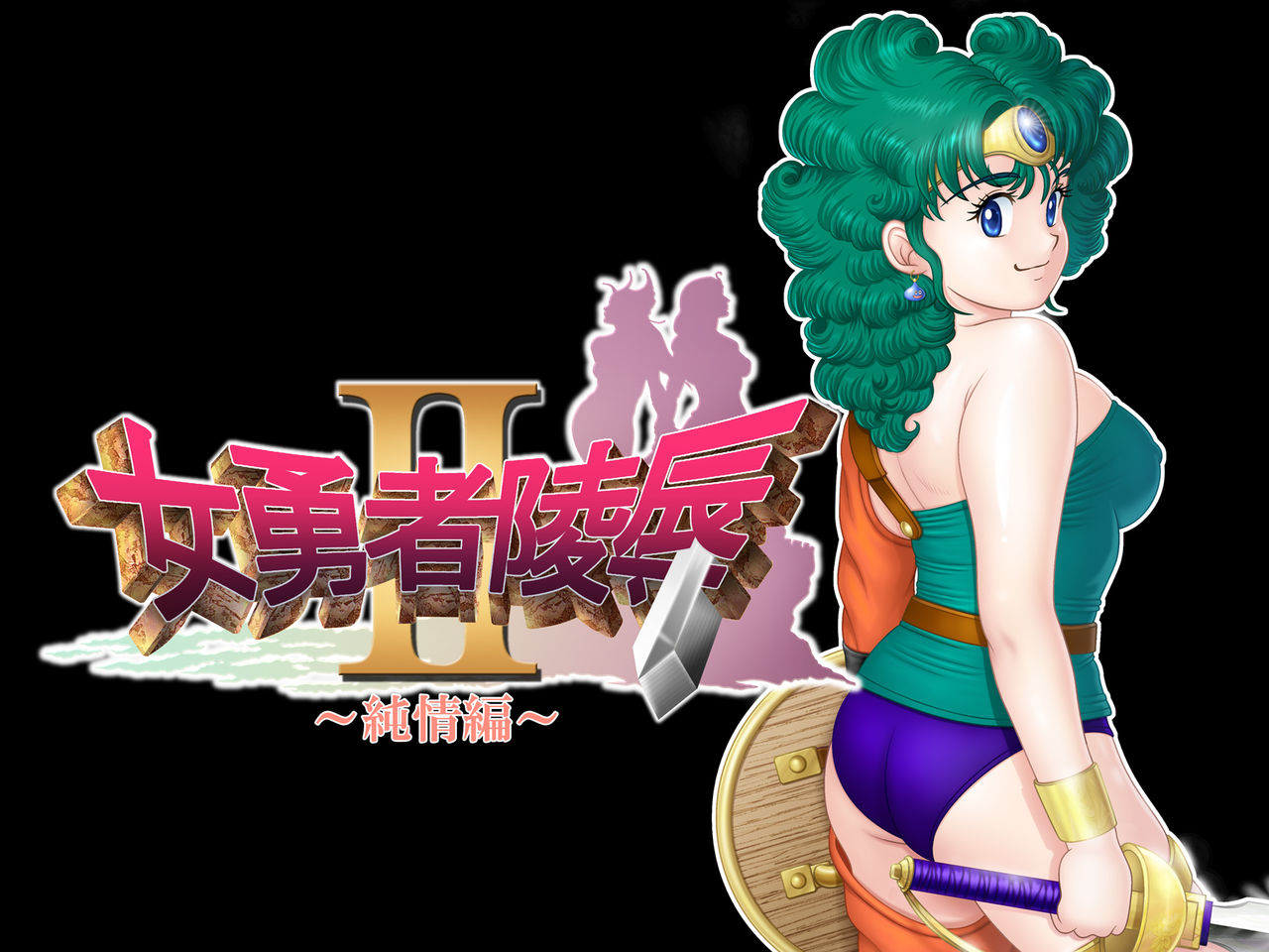 Onna Yuusha Ryoujoku II ~Junjou hen~ page 2 full