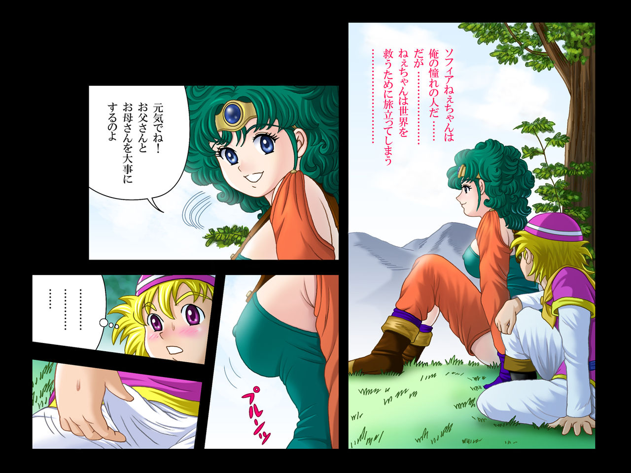 Onna Yuusha Ryoujoku II ~Junjou hen~ page 3 full