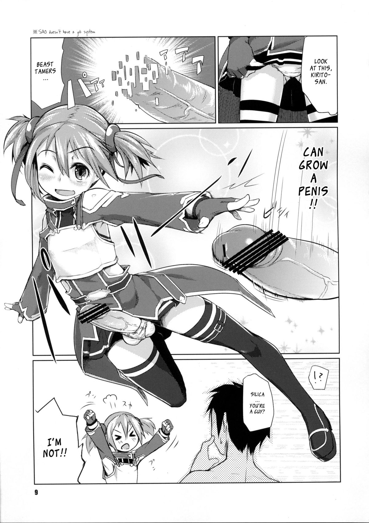 Silica-chan ni Oshiri Ijirareru Hon | Silica-chan Playing With Your Butt Book page 8 full