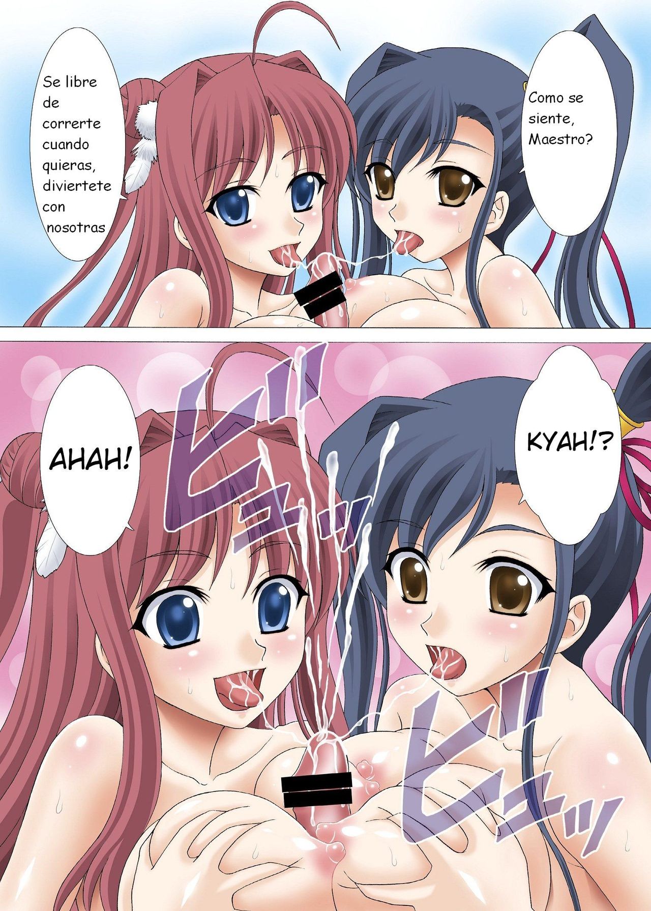 Onsen Musou page 8 full