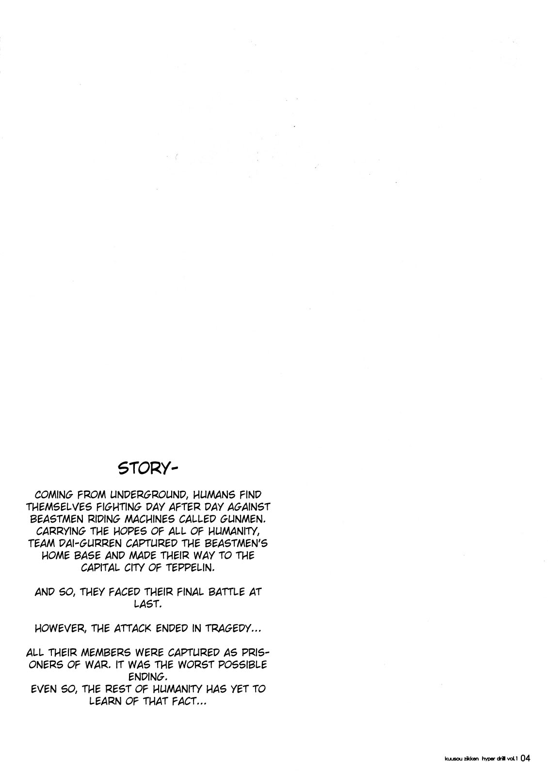 Kuusou Zikken Hyper Drill Vol. 1 page 3 full