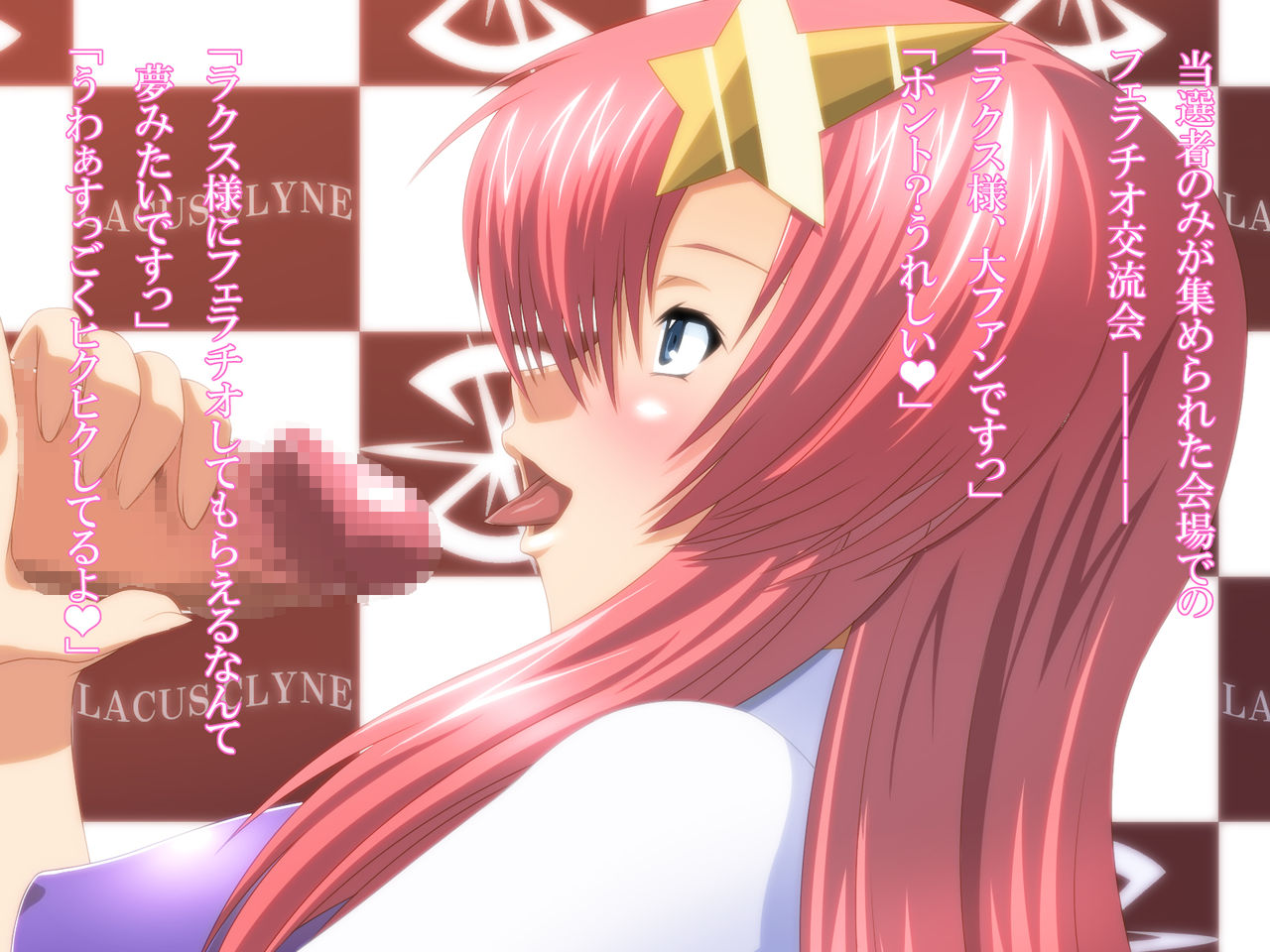 Meer Campbell Koukai Roshutsu Imon Live page 10 full