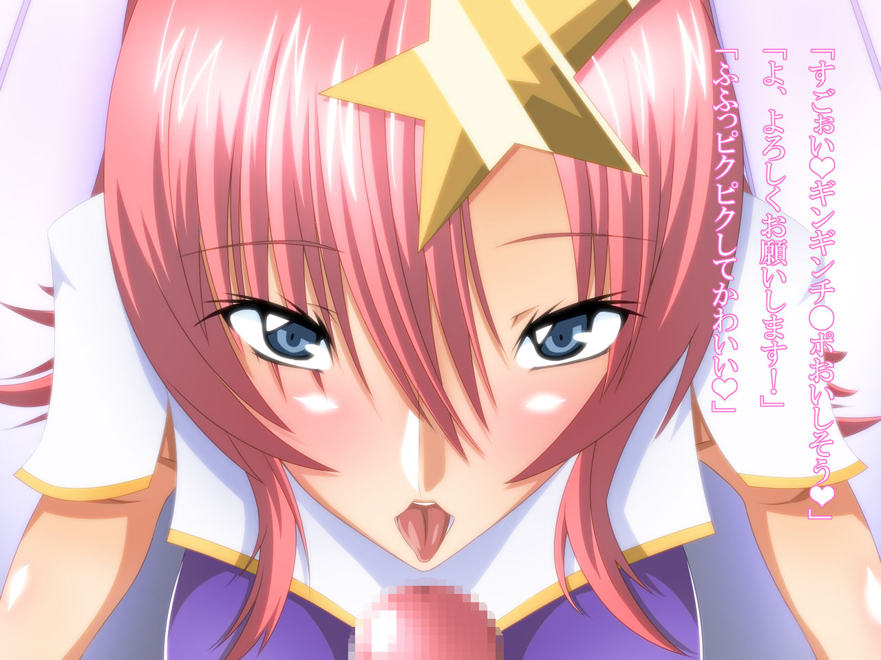 Meer Campbell Koukai Roshutsu Imon Live page 6 full