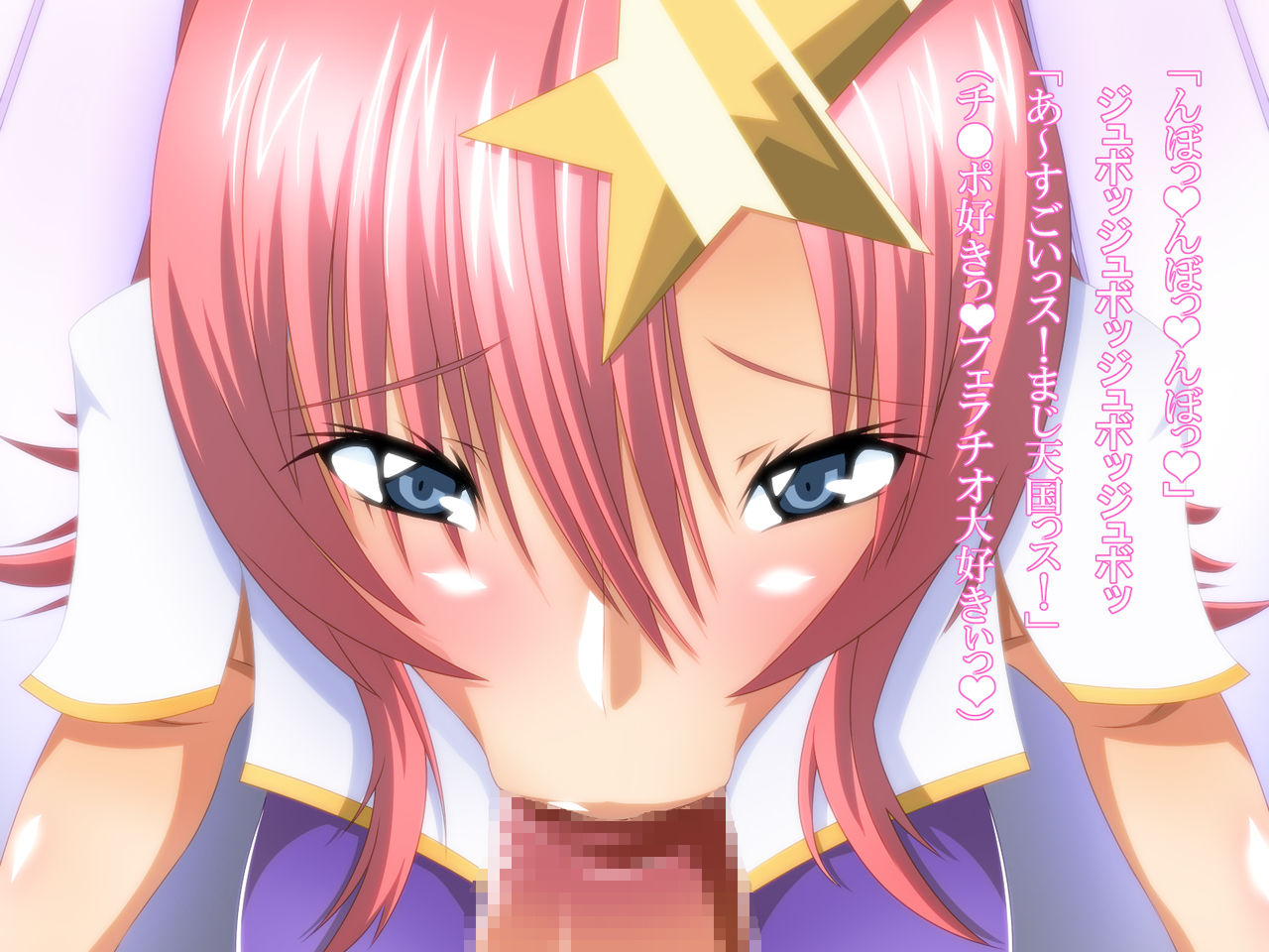 Meer Campbell Koukai Roshutsu Imon Live page 7 full