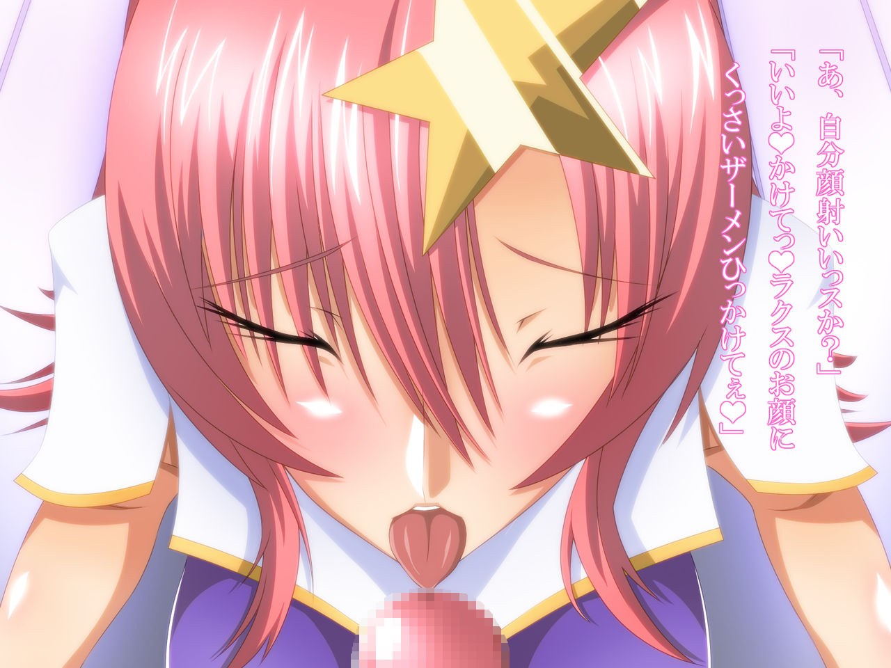 Meer Campbell Koukai Roshutsu Imon Live page 8 full