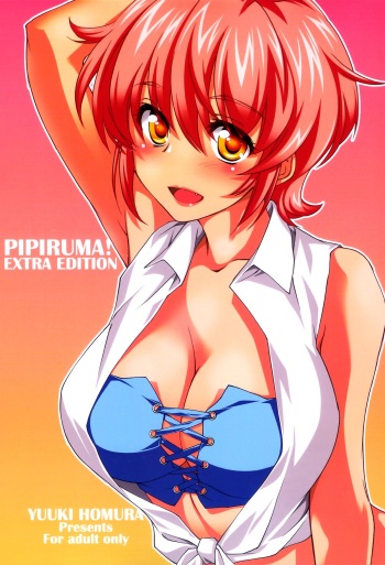 Pipiruma! Extra Edition - Doki Doki Summer Vacation cover