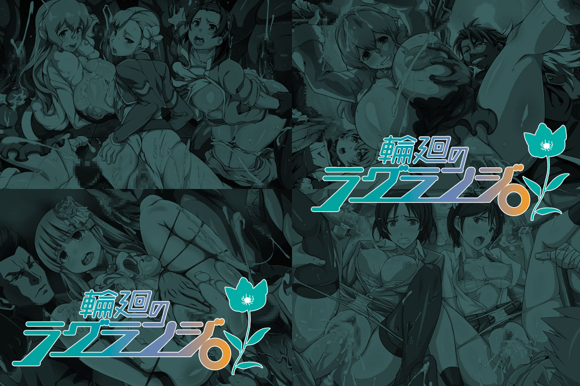 Yuumei Chara Kannou Shousetsu CG Collection No.221 Rinne no Lagrange HaHa CG Syu page 2 full